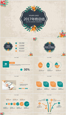 护士个人简历图片素材_护士个人简历图片素材