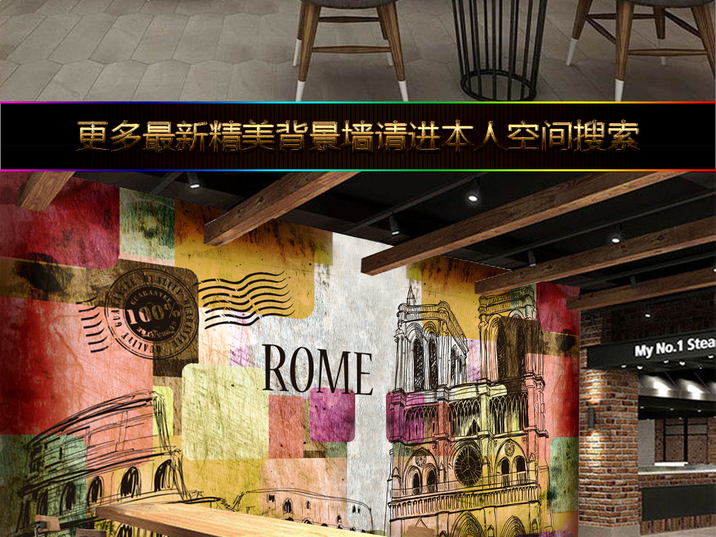 我图网提供精品流行欧式复古涂鸦旅游名胜建筑酒吧KTV背景墙素材下载,作品模板源文件可以编辑替换,设计作品简介: 欧式复古涂鸦旅游名胜建筑酒吧KTV背景墙 位图, RGB格式高清大图,使用软件为 Photoshop CS5(.psd)