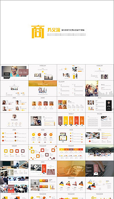 产品设备介绍PPT模板_产品设备介绍PPT模板
