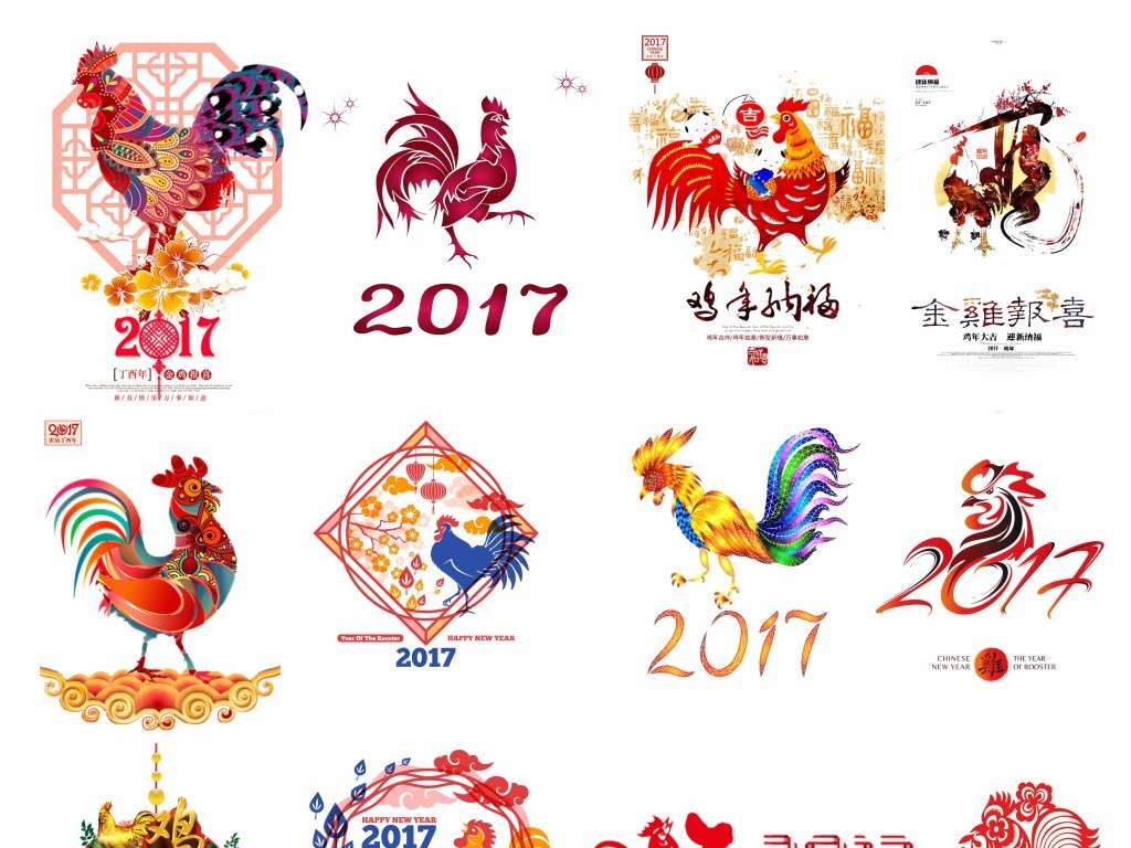 2017年图片