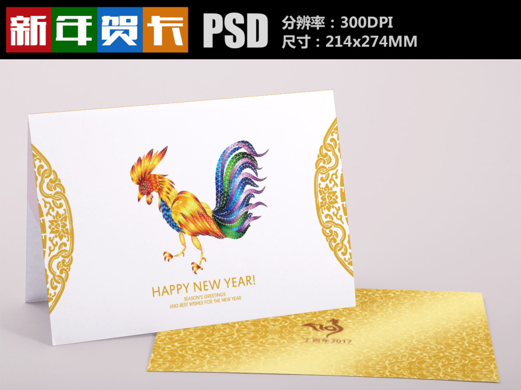 小鸡的卡片制作图片_小制作大全