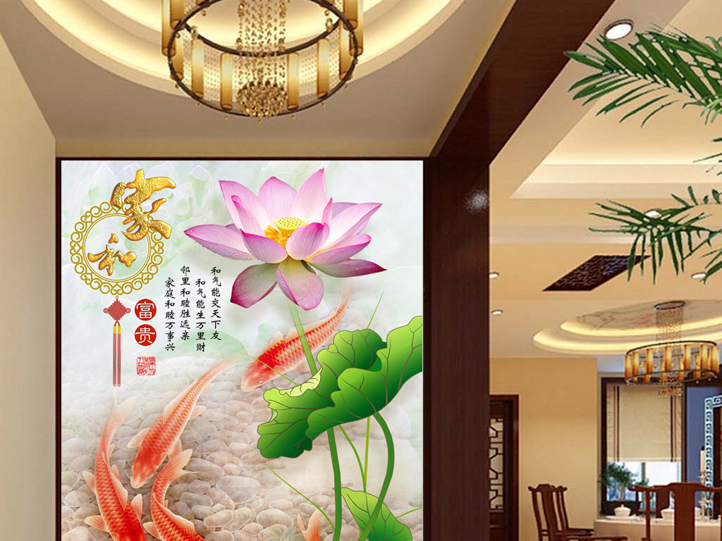 大理石背景墙 客厅背景墙 沙发背景墙 壁画 装饰画 墙纸 壁纸 瓷砖背景墙 荷花 鲤鱼 中国风 玄关 门厅 隔断 山水 秀美 九鱼 玄关背景墙 瓷砖 欧式玄关 中式 玉石 过道 走廊 酒店装饰画 别墅 小溪 家庭壁画 富贵有余 财源滚滚 聚宝盆