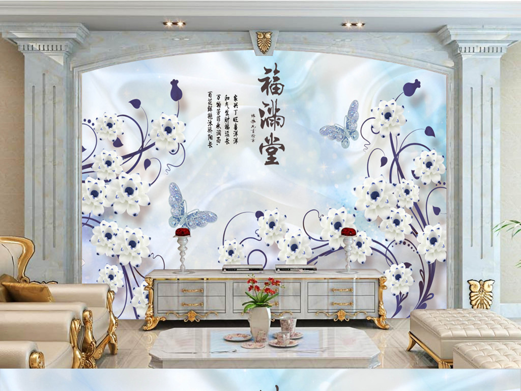 我图网提供精品流行3d花朵浪漫白色欧式电视背景墙素材下载,作品模板源文件可以编辑替换,设计作品简介: 3d花朵浪漫白色欧式电视背景墙素材 位图, RGB格式高清大图,使用软件为 Photoshop CS4(.psd) 大气客厅背景墙装饰画