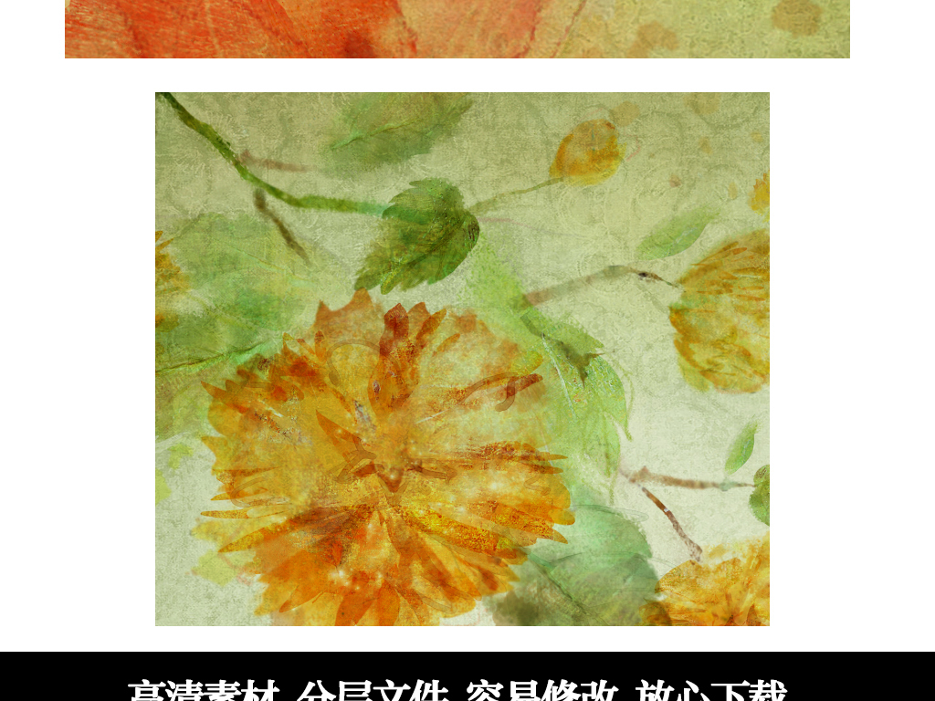 我图网提供精品流行欧式复古背景墙壁纸做旧墙纸壁画装饰画素材下载,作品模板源文件可以编辑替换,设计作品简介: 欧式复古背景墙壁纸做旧墙纸壁画装饰画 位图, CMYK格式高清大图,使用软件为 Photoshop CS6(.psd)