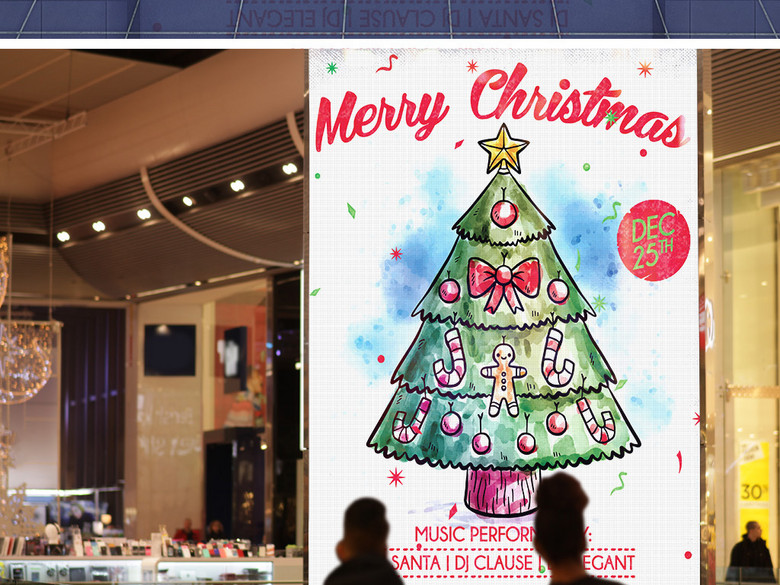 淡彩手绘卡通圣诞节儿童活动宣传海报(图片编