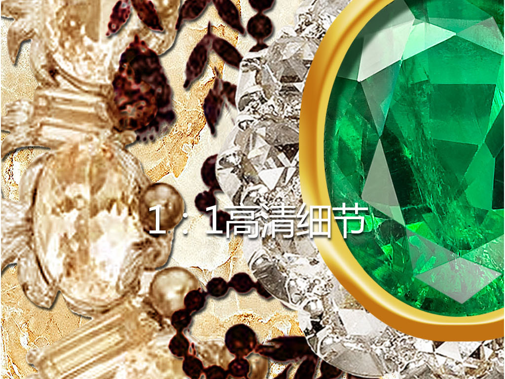 我图网提供精品流行欧式古典大理石纹珠宝翡翠客厅背景墙素材下载,作品模板源文件可以编辑替换,设计作品简介: 欧式古典大理石纹珠宝翡翠客厅背景墙 位图, RGB格式高清大图,使用软件为 Photoshop CS6(.psd)