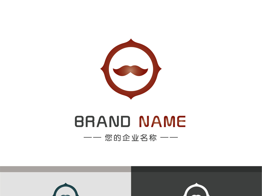 流行创意胡子logo手绘男性时尚品牌标志设计素材下载