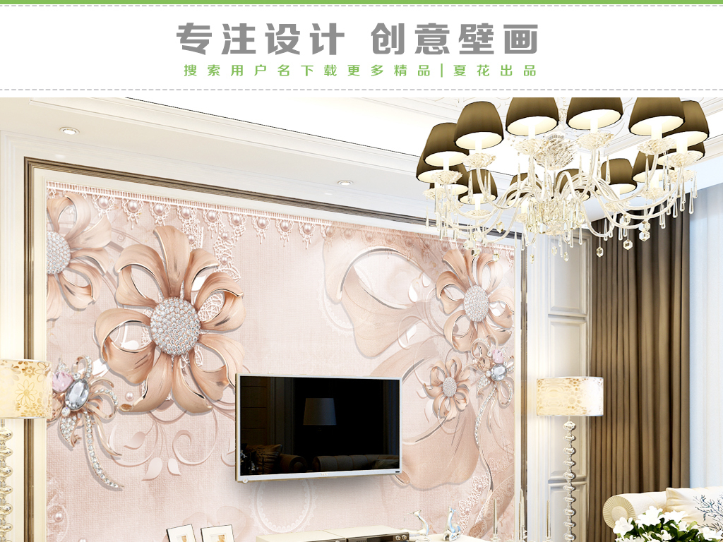 我图网提供精品流行粉红色钻石花朵奢华珠宝背景墙素材下载,作品模板源文件可以编辑替换,设计作品简介: 粉红色钻石花朵奢华珠宝背景墙 位图, RGB格式高清大图,使用软件为 Photoshop CC(.psd)