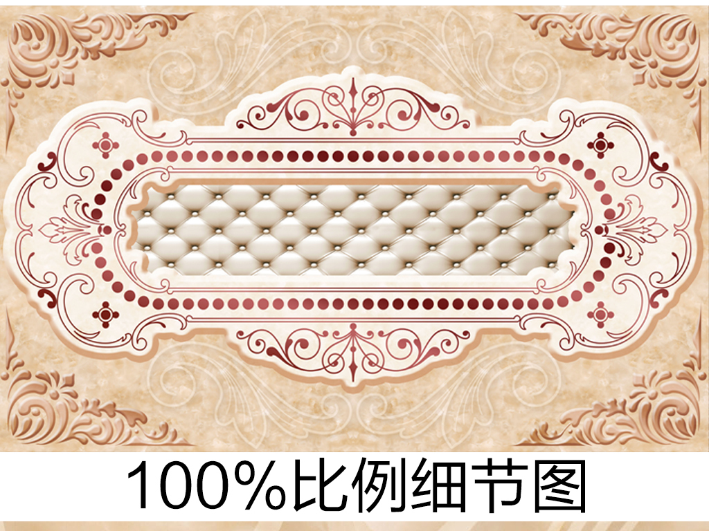 我图网提供精品流行欧式花纹拼花浮雕软包大理石背景墙素材下载,作品模板源文件可以编辑替换,设计作品简介: 欧式花纹拼花浮雕软包大理石背景墙 位图, RGB格式高清大图,使用软件为 Photoshop CS6(.psd)