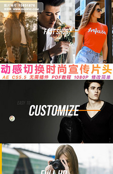 动感音乐吉他Logo摇滚乐队片头A.图片设计素