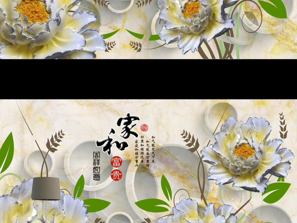 我图网提供精品流行家和富贵浮雕牡丹花3D立体壁画电视背景墙素材下载,作品模板源文件可以编辑替换,设计作品简介: 家和富贵浮雕牡丹花3D立体壁画电视背景墙 位图, RGB格式高清大图,使用软件为 Photoshop CS5(.psd)