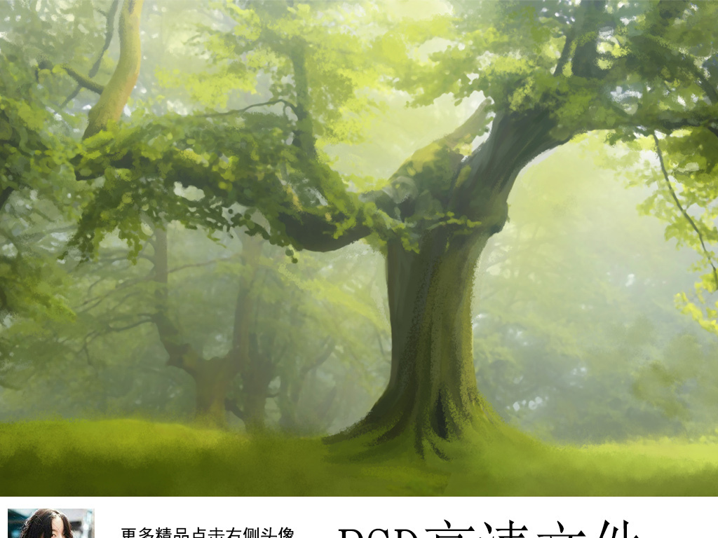 我图网提供精品流行唯美大树森林风景壁画背景墙素材下载,作品模板源文件可以编辑替换,设计作品简介: 唯美大树森林风景壁画背景墙 位图, RGB格式高清大图,使用软件为 Photoshop CS6(.psd)