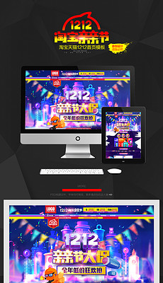 淘宝招牌_淘宝招牌模板下载_淘宝招牌图片设