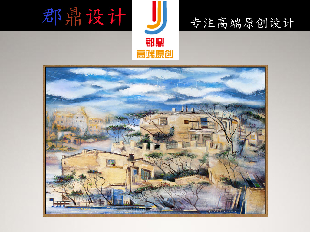 现代 简约 家居 家庭 工装 高清 画芯 客厅 餐厅 卧室 室内 欧式 北欧 欧美 艺术 床头 高端 抽象 意象 酒店 酒吧 KTV 会所 包厢 时尚 淡雅 装修 油画 抽象油画 城市建筑 城市 油画抽象 油画建筑 街道 抽象建筑 抽象城市 油画城市