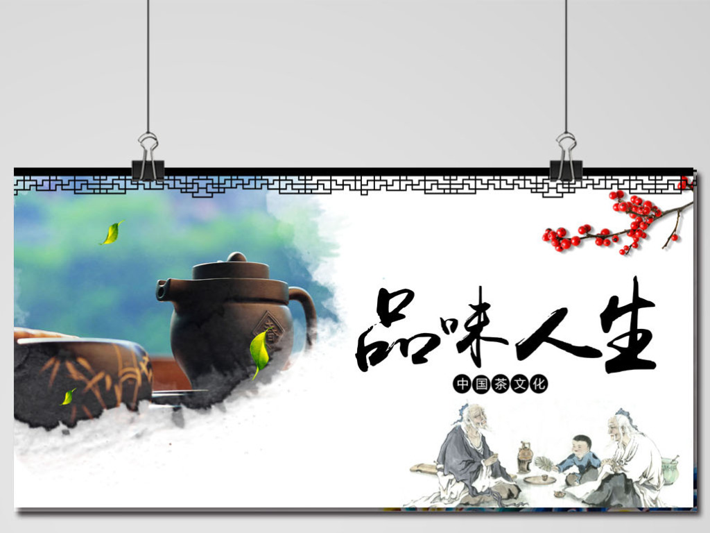 艺术生活源文件展板模板|艺术生活源文件__展板模板