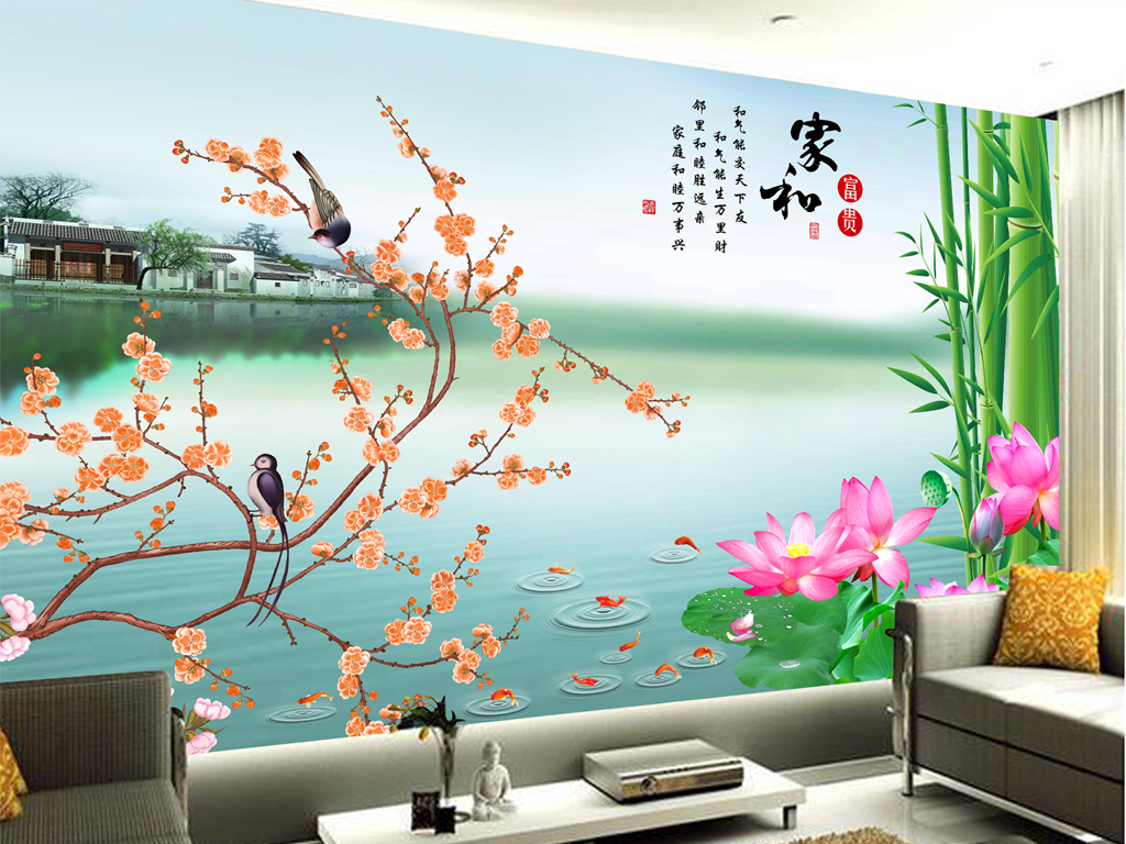 我图网提供精品流行江南竹子家和富贵九鱼图风景画电视背景墙素材下载,作品模板源文件可以编辑替换,设计作品简介: 江南竹子家和富贵九鱼图风景画电视背景墙 位图, RGB格式高清大图,使用软件为 Photoshop CS5(.psd) 家和富贵 山水画