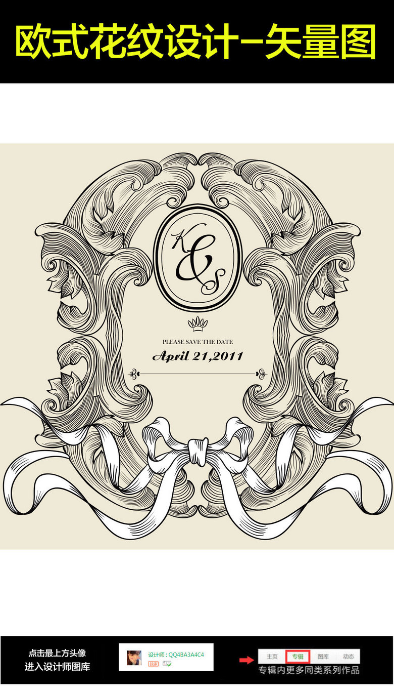 大气欧式花朵花纹装饰素材(图片编号:1585378