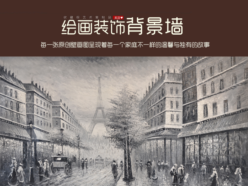 城市街头复古背景街景图片