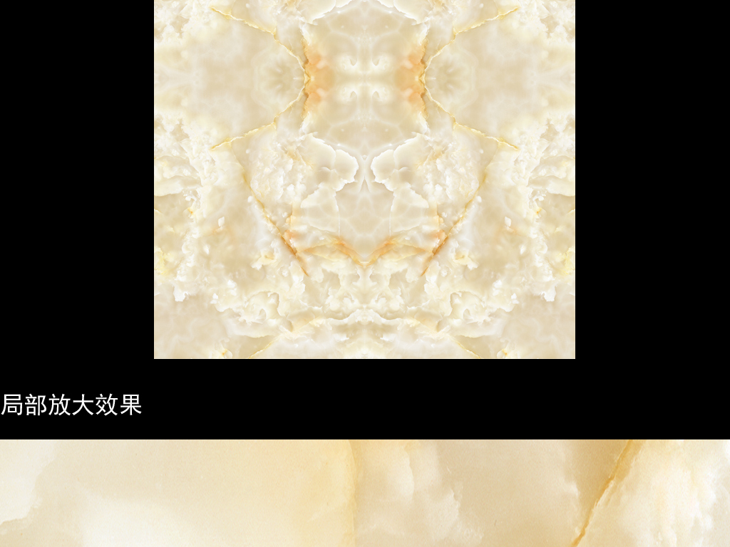 我图网提供精品流行欧式简约大气玉石拼花背景墙素材下载,作品模板源文件可以编辑替换,设计作品简介: 欧式简约大气玉石拼花背景墙 位图, CMYK格式高清大图,使用软件为 Photoshop CS2(.tif不分层)