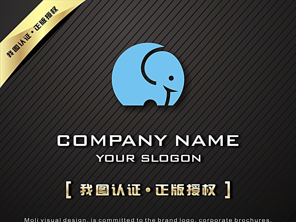 我图网提供精品流行卡通蓝色大象创意LOGO设计素材下载,作品模板源文件可以编辑替换,设计作品简介: 卡通蓝色大象创意LOGO设计 矢量图, CMYK格式高清大图,使用软件为 CorelDRAW X4(.cdr) LOGO