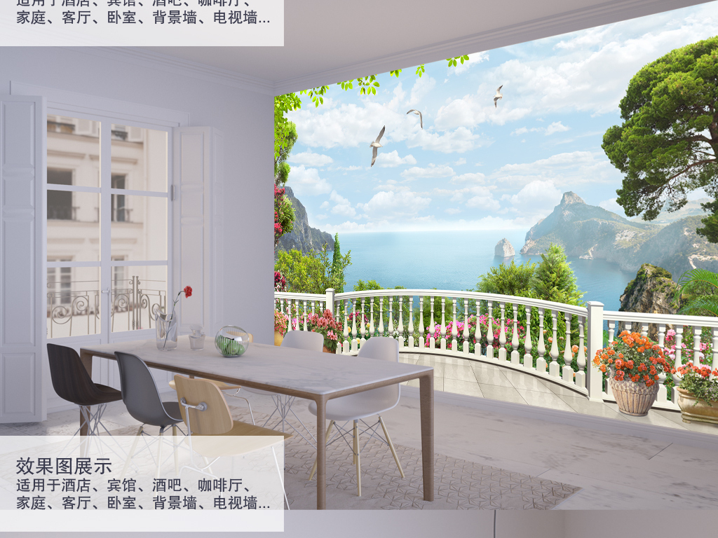 我图网提供精品流行欧美立体大海风景背景墙装饰画素材下载,作品模板源文件可以编辑替换,设计作品简介: 欧美立体大海风景背景墙装饰画 位图, RGB格式高清大图,使用软件为 Photoshop CS5(.tif不分层)