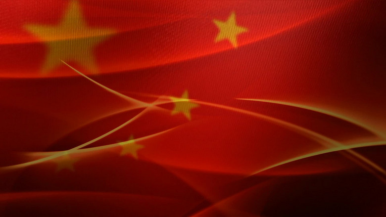 朗诵背景少年中国说4分30秒(图片编号:15856