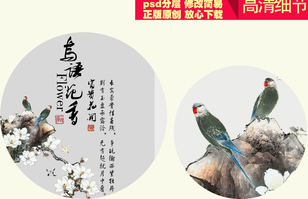 油画 花鸟图 鲜花 蝴蝶 艺术 壁画 墙画 挂画 花卉 花朵 花卉装饰画 玉兰 花开富贵 白玉兰 中国工笔画 工笔画花鸟 工笔画鸟 工笔画荷花 工笔画牡丹 荷花工笔画 花草工笔画 牡丹工笔画 柳树工笔画 白玉兰电视背景墙 玉兰花壁画 背景墙壁画