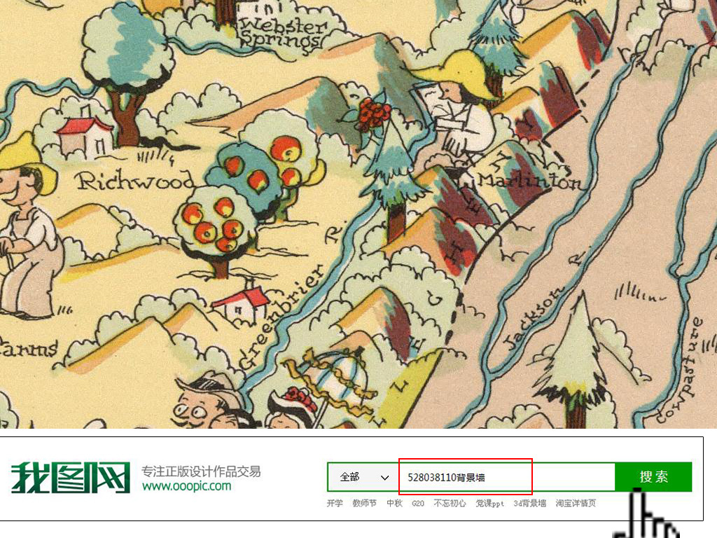 复古手绘风格美国西弗吉尼亚州地图装饰画图片