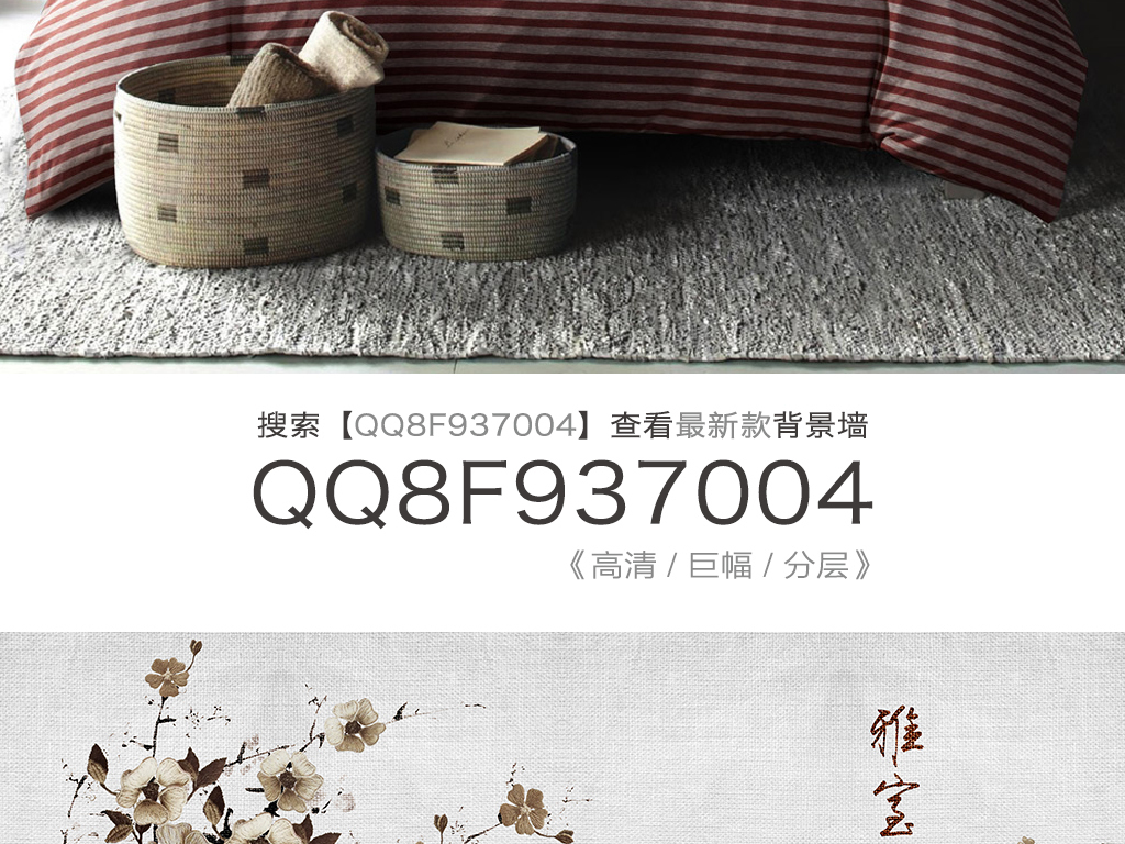 雅诗香兰 文艺风格 小清新背景墙 艺术花鸟背景墙 立体刺绣花 立体刺绣叶子 花草树木 水墨树枝 卡其色 褐色 白色 白布 刺绣 立体 立体背景 日韩背景 雅室 刺绣花 刺绣背景 褐色 纱布 布料 淡雅 简欧 欧式 中式 时尚 无印良品 电视 床头 卧室 客厅