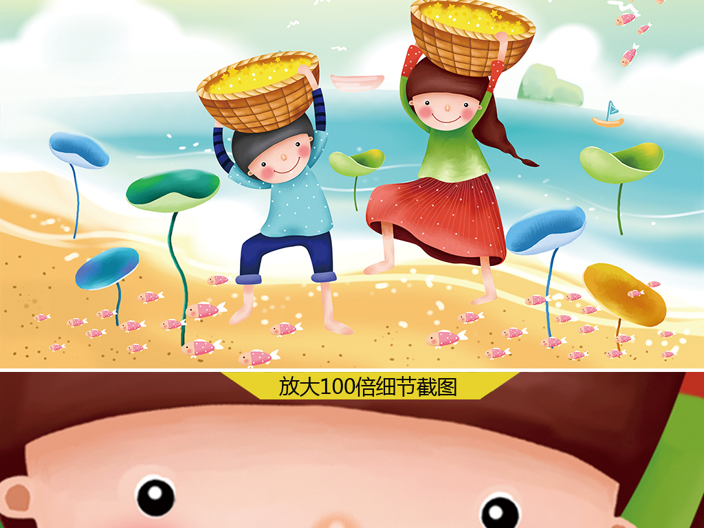 我图网提供精品流行现代大海儿童房背景墙素材下载,作品模板源文件可以编辑替换,设计作品简介: 现代大海儿童房背景墙 位图, CMYK格式高清大图,使用软件为 Photoshop CS6(.psd) 现代 手绘 卡通