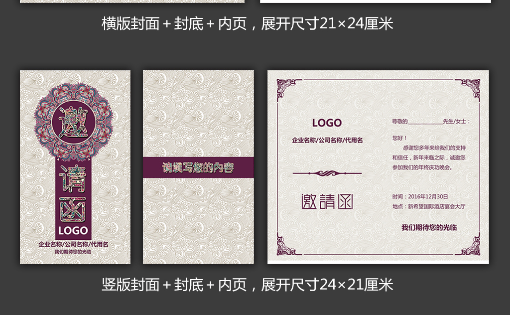 公司函格式|公函格式范文百科,英文公函格式范文