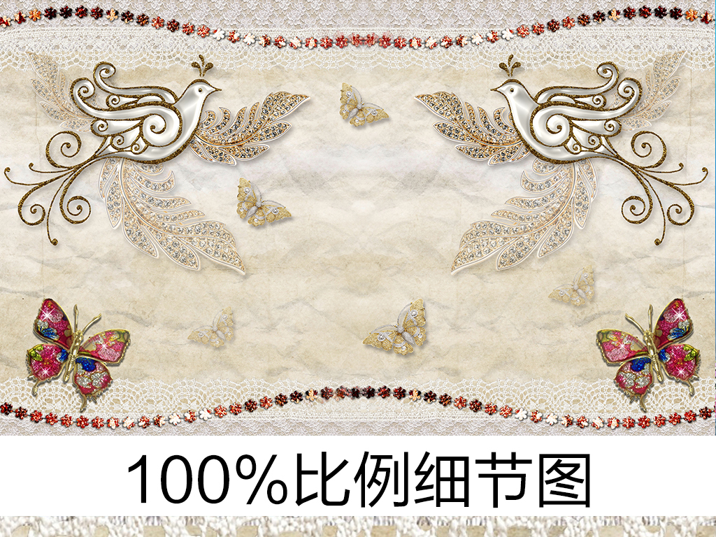 我图网提供精品流行3d复古珠宝花朵蝴蝶电视背景墙素材下载,作品模板源文件可以编辑替换,设计作品简介: 3d复古珠宝花朵蝴蝶电视背景墙 位图, RGB格式高清大图,使用软件为 Photoshop CS6(.psd) 高档欧式电视背景墙 2016简约欧式别墅背景墙 复古贴图 美式 华丽轻奢壁纸