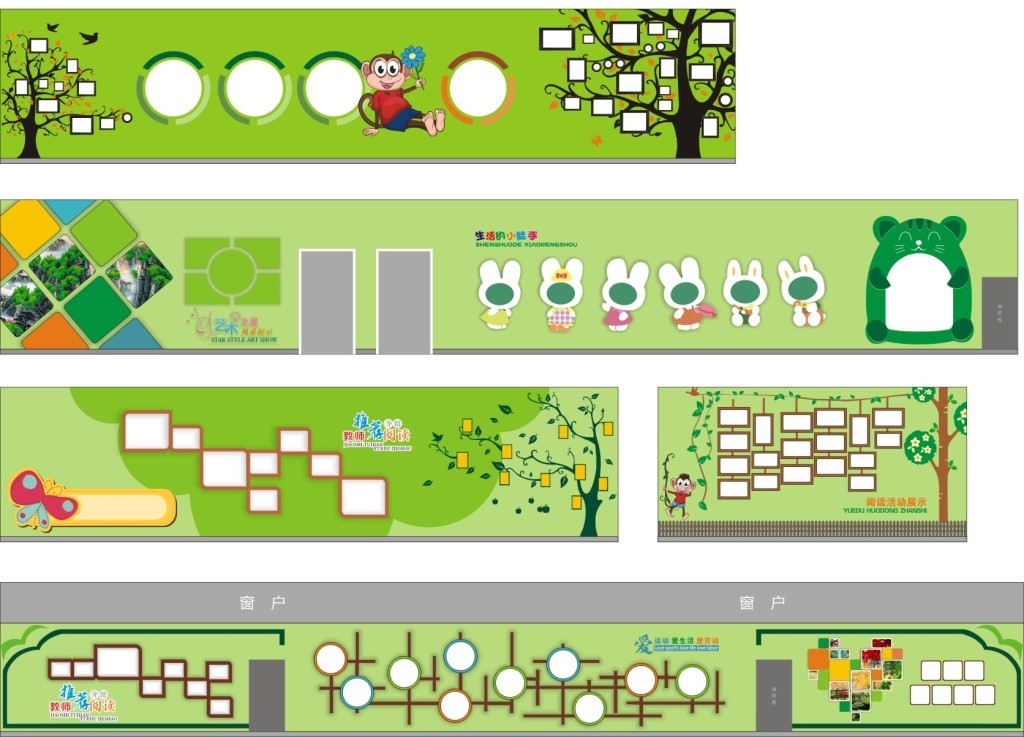 校园文化墙班级幼儿园墙体创意设计浮雕制作