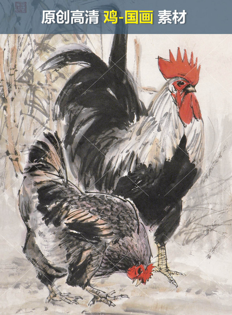 农家乐乡土乡村鸡年母鸡雄鸡公鸡年画(图片编