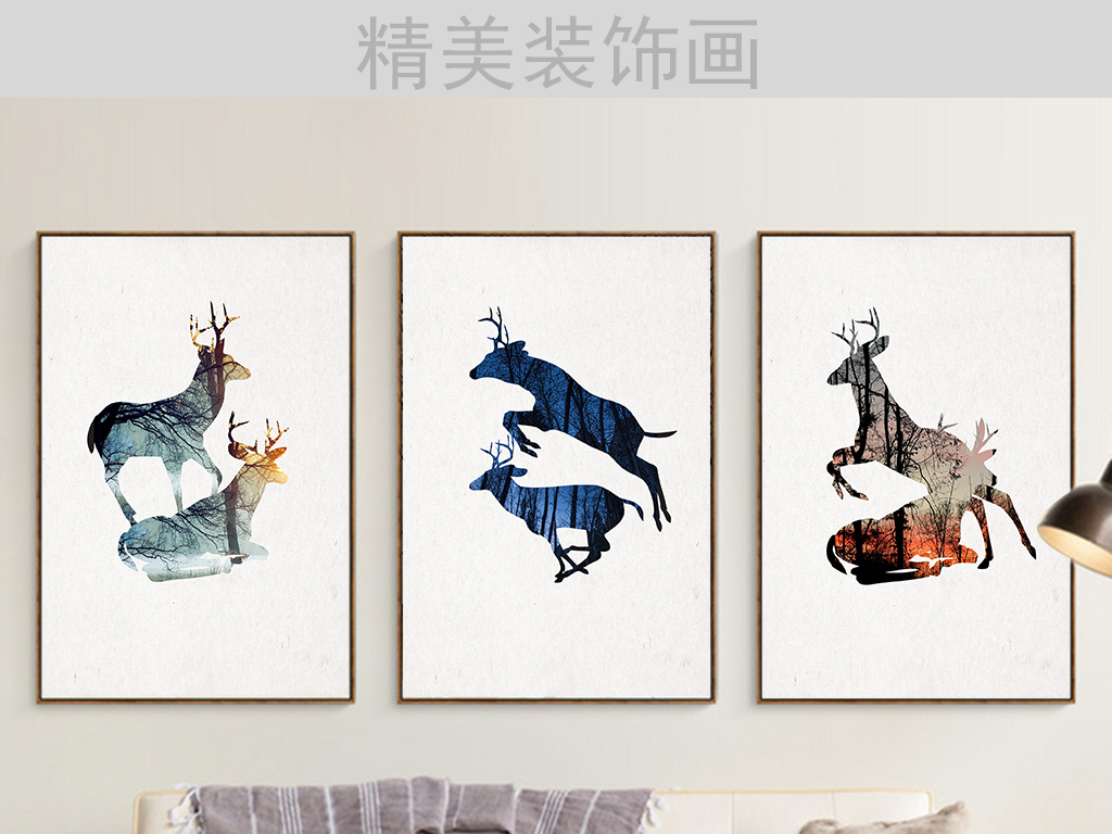 书房 装饰画 卧室 餐厅 无框画 宜家 美式田园 照片墙 极简 意境 格调 软装 北欧 装饰画 森林 欧式 创意 抽象 简约现代 背景墙 麋鹿 北欧装饰画 麋鹿装饰画 装饰画三联 三联 北欧麋鹿 装饰画北欧 时尚装饰画 北欧时尚
