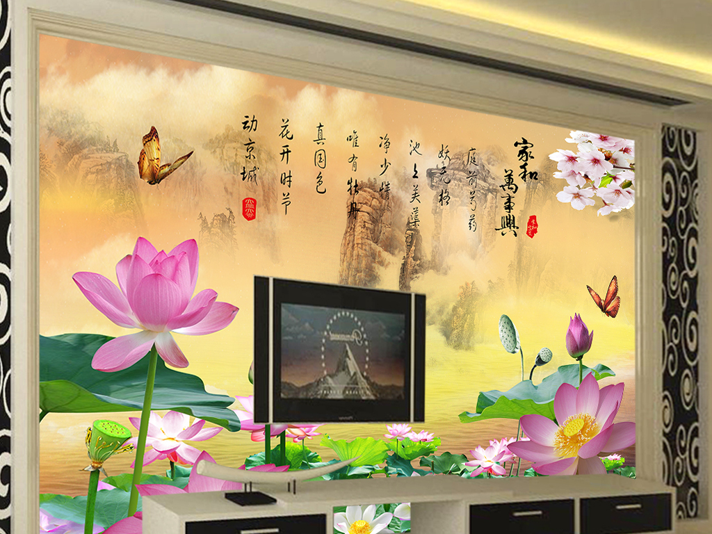 我图网提供精品流行山水荷花风景电视背景墙素材下载,作品模板源文件可以编辑替换,设计作品简介: 山水荷花风景电视背景墙 位图, RGB格式高清大图,使用软件为 Photoshop CS6(.psd) 荷花风景电视背景墙
