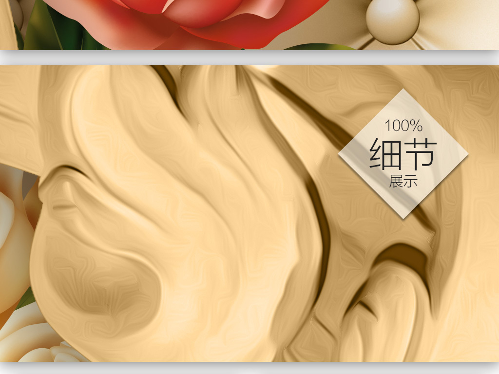 我图网提供精品流行欧式边框奢华软包玫瑰背景墙壁画素材下载,作品模板源文件可以编辑替换,设计作品简介: 欧式边框奢华软包玫瑰背景墙壁画 位图, CMYK格式高清大图,使用软件为 Photoshop CS6(.psd) 欧式 简欧 贵族 奢华