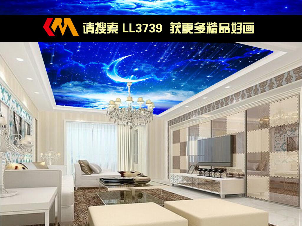 唯美梦幻月亮浪漫星空吊顶壁画
