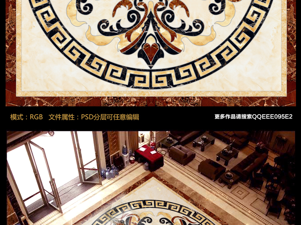 我图网提供精品流行高清简约欧式花纹大理石地砖拼花4素材下载,作品模板源文件可以编辑替换,设计作品简介: 高清简约欧式花纹大理石地砖拼花4 位图, CMYK格式高清大图,使用软件为 Photoshop CS6(.psd) 入户花园地花