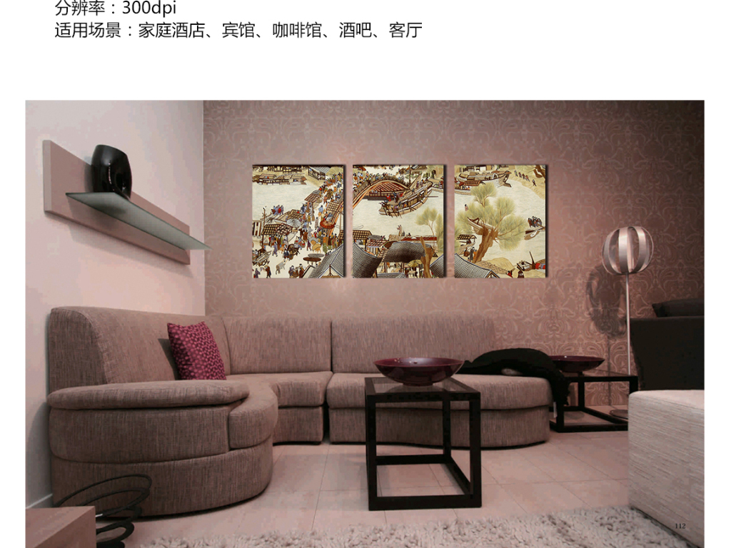 高清中式古典集市热闹场景组合装饰画图片