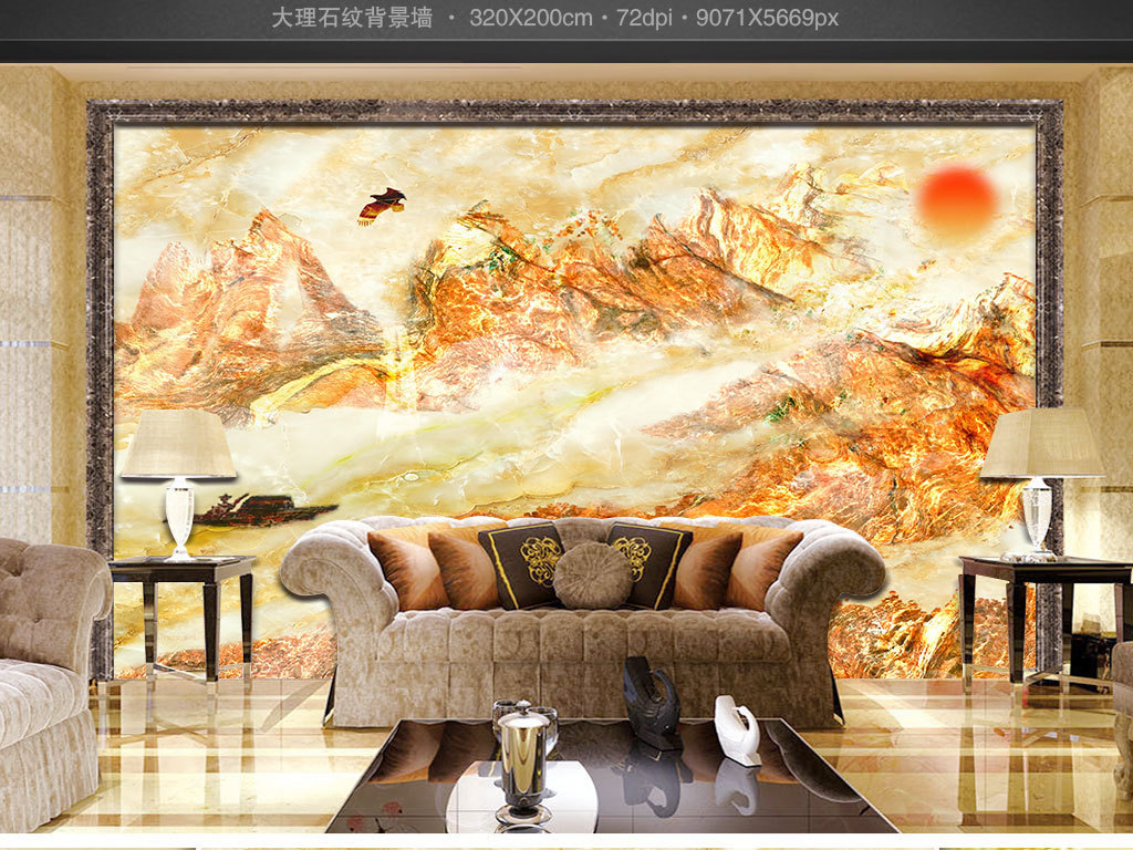 我图网提供精品流行日照金山山水风景大理石纹背景墙素材下载,作品模板源文件可以编辑替换,设计作品简介: 日照金山山水风景大理石纹背景墙 位图, RGB格式高清大图,使用软件为 Photoshop CS6(.tif不分层)