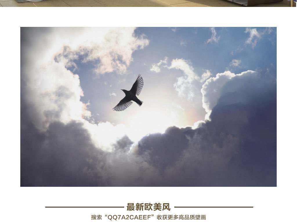 我图网提供精品流行欧式怀旧手绘阳光透过云层背景墙壁画素材下载,作品模板源文件可以编辑替换,设计作品简介: 欧式怀旧手绘阳光透过云层背景墙壁画 位图, RGB格式高清大图,使用软件为 Photoshop CS6(.tif不分层) 蓝天白云 欧式 怀旧 复古 欧式手绘壁画