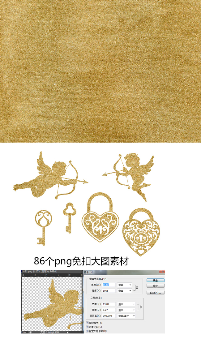 我图网提供精品流行金色爱心边框背景蕾丝png免扣设计素材下载,作品模板源文件可以编辑替换,设计作品简介: 金色爱心边框背景蕾丝png免扣设计素材 位图, RGB格式高清大图,使用软件为 Photoshop CS6(.png)