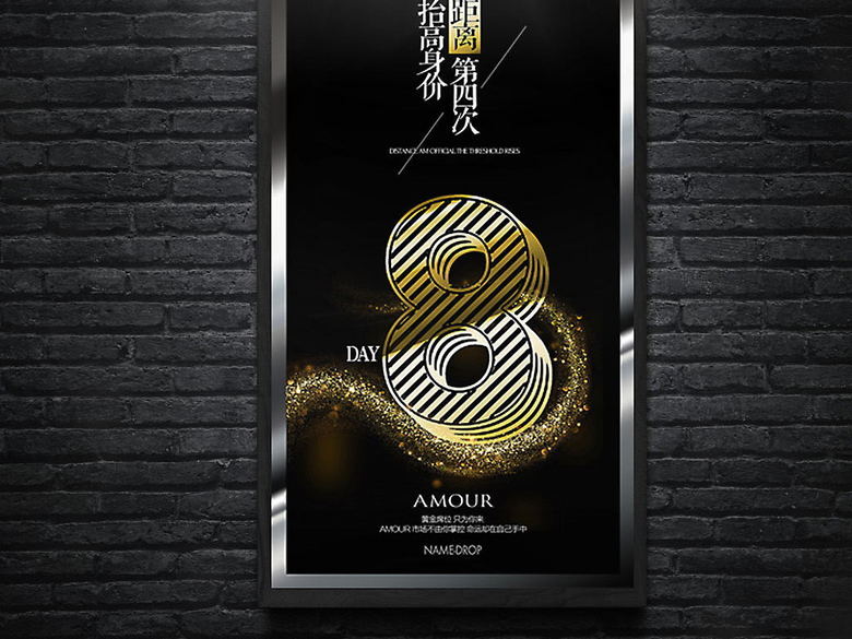 倒计时微商海报(图片编号:15867735)_海报背景