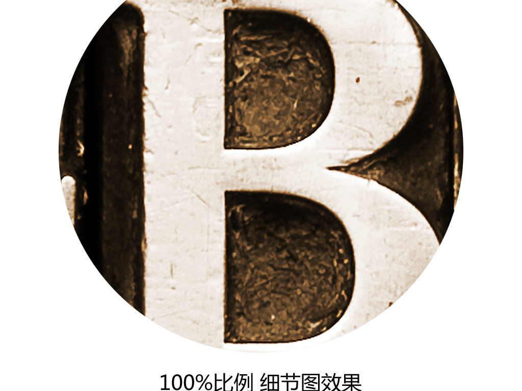 我图网提供精品流行复古怀旧英文字母数字3D背景墙壁画素材下载,作品模板源文件可以编辑替换,设计作品简介: 复古怀旧英文字母数字3D背景墙壁画 位图, RGB格式高清大图,使用软件为 Photoshop CS4(.psd) 3D电视背景墙 时尚 欧式