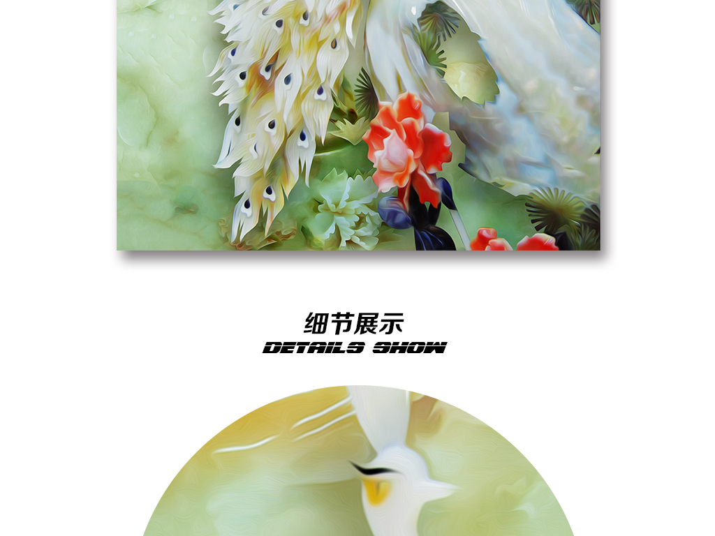 我图网提供精品流行中式福字孔雀玉雕玄关背景墙素材下载,作品模板源文件可以编辑替换,设计作品简介: 中式福字孔雀玉雕玄关背景墙 位图, RGB格式高清大图,使用软件为 Photoshop CS6(.tif不分层)