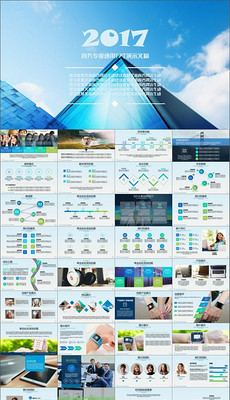 金融公司简介图片素材_金融公司简介图片素材