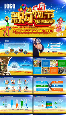 超市购物图片素材_超市购物图片素材下载_超