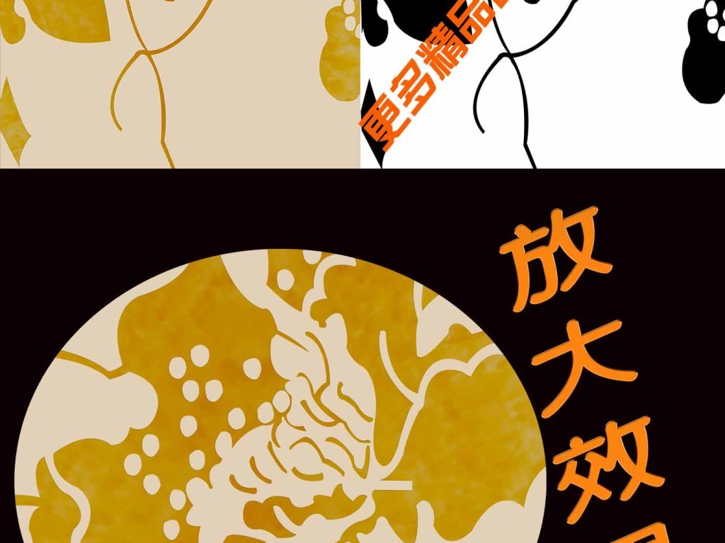 我图网提供精品流行2017高端奢华欧式花纹玄关背景墙素材下载,作品模板源文件可以编辑替换,设计作品简介: 2017高端奢华欧式花纹玄关背景墙 位图, RGB格式高清大图,使用软件为 Photoshop 7.0(.tif分层) 2016