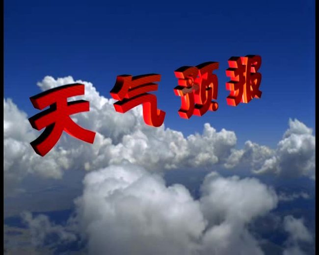 春夏秋冬四季变化天气预报视频素材